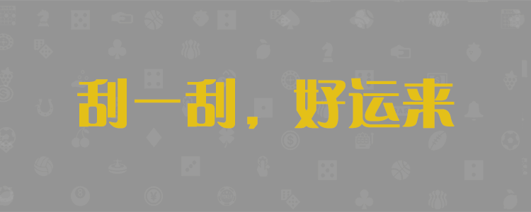官网数据!